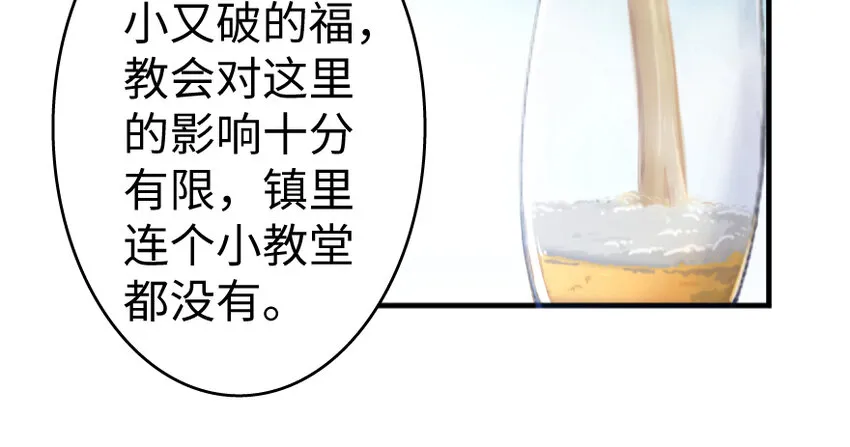 32 第一颗种子 第52页