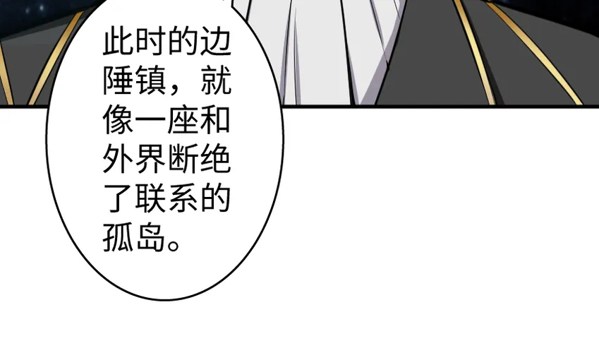 32 第一颗种子 第55页