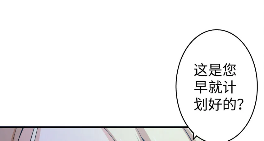 32 第一颗种子 第56页