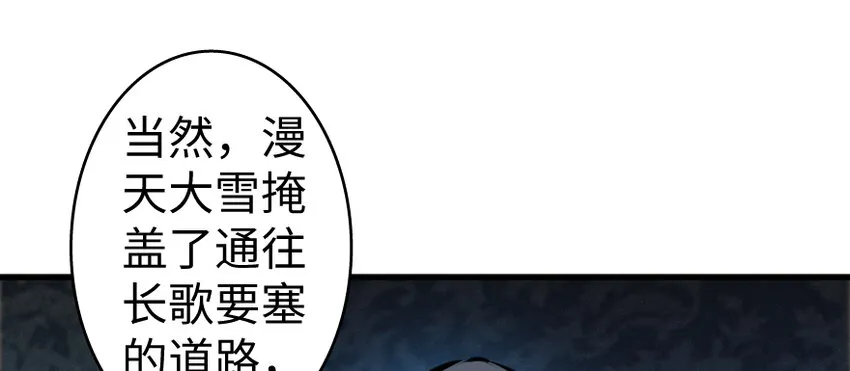 32 第一颗种子 第58页