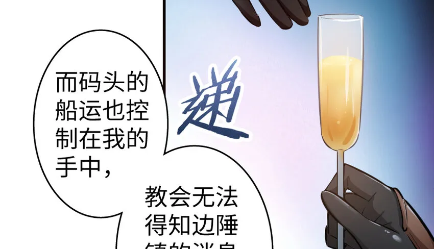 32 第一颗种子 第64页