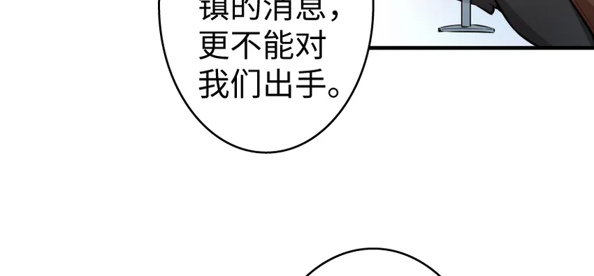32 第一颗种子 第65页