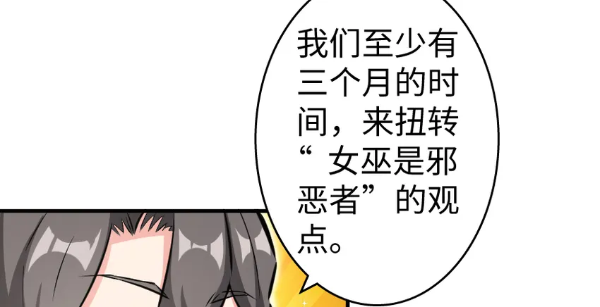 32 第一颗种子 第66页
