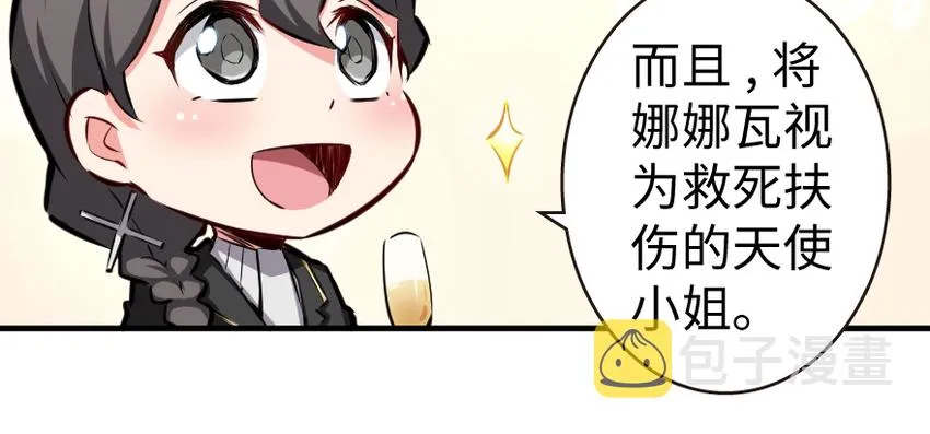32 第一颗种子 第71页