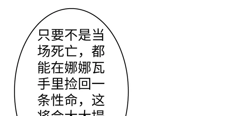 32 第一颗种子 第72页