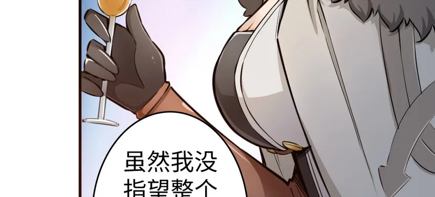 32 第一颗种子 第74页