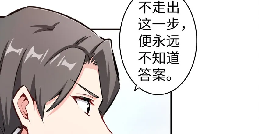 32 第一颗种子 第79页