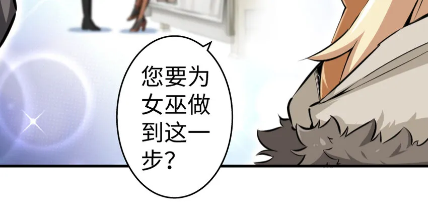 32 第一颗种子 第85页