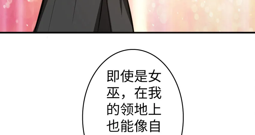 32 第一颗种子 第92页