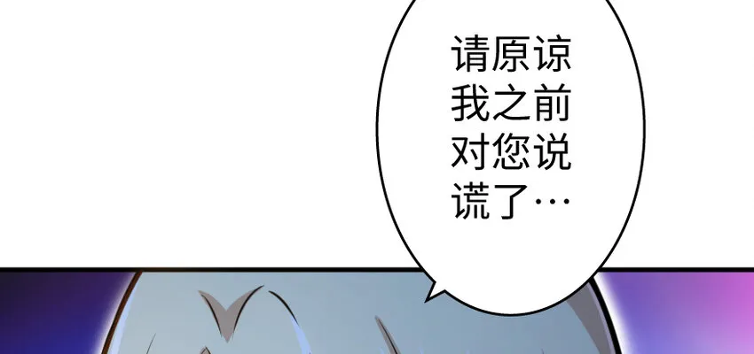 32 第一颗种子 第97页