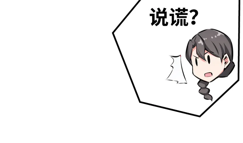 32 第一颗种子 第100页