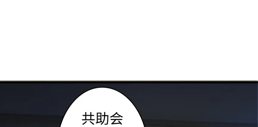 32 第一颗种子 第101页