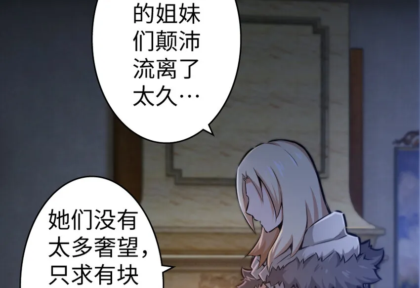 32 第一颗种子 第102页