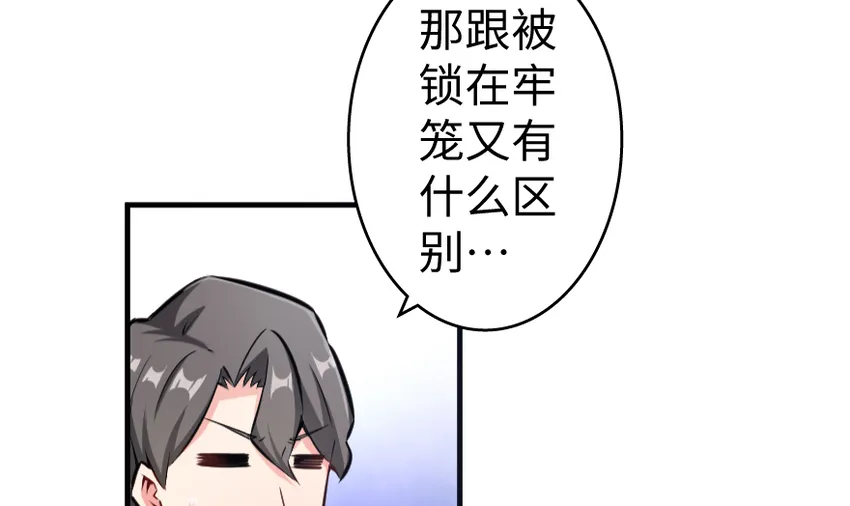 32 第一颗种子 第106页