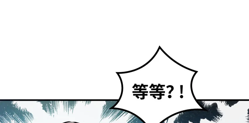 32 第一颗种子 第108页