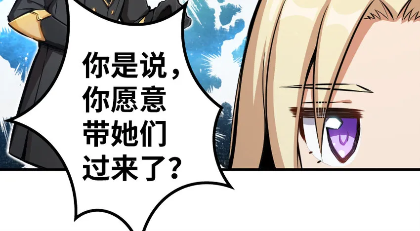 32 第一颗种子 第110页