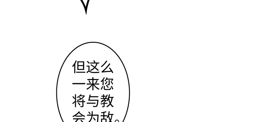 32 第一颗种子 第111页