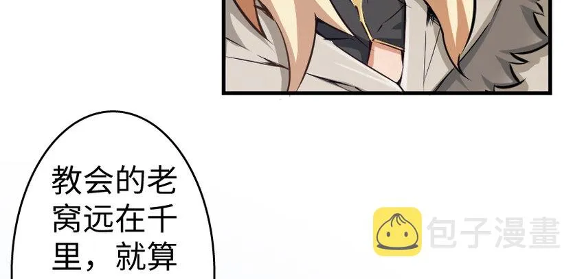 32 第一颗种子 第113页