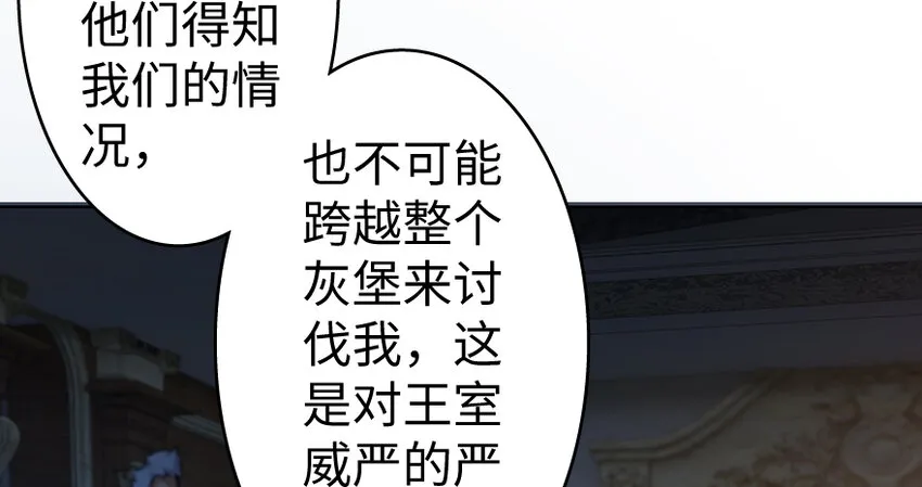 32 第一颗种子 第114页