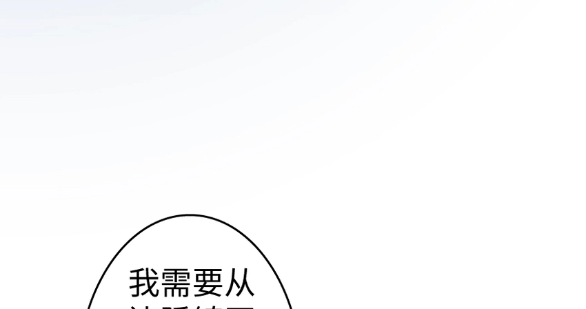 32 第一颗种子 第117页
