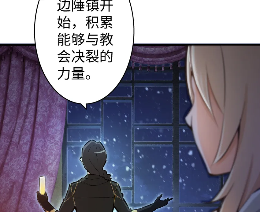 32 第一颗种子 第118页