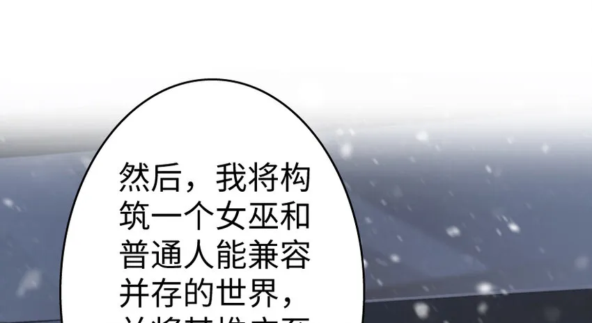 32 第一颗种子 第121页
