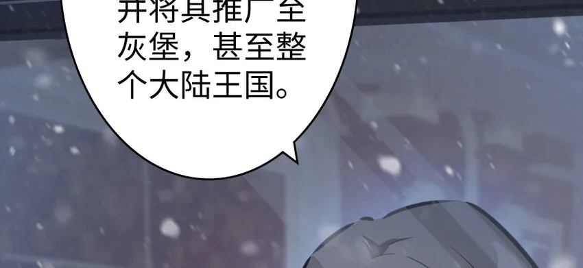 32 第一颗种子 第122页