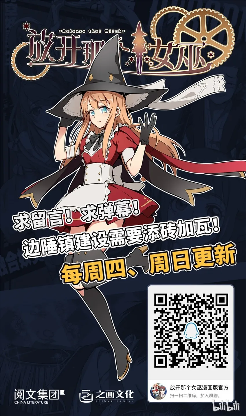 32 第一颗种子 第126页