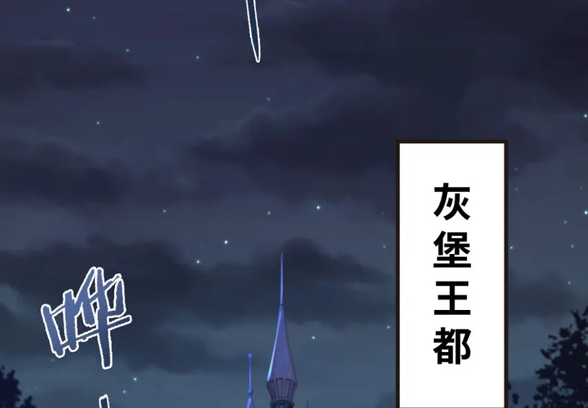 33 阴谋 第4页