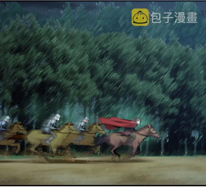 33 阴谋 第7页