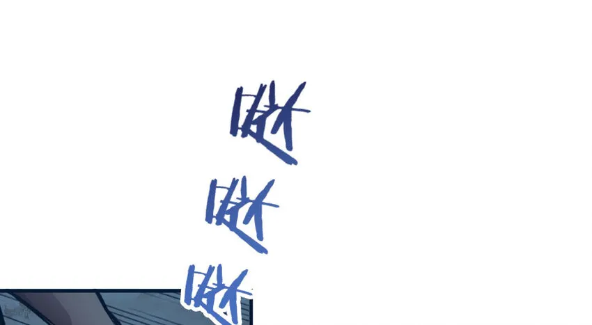 33 阴谋 第8页