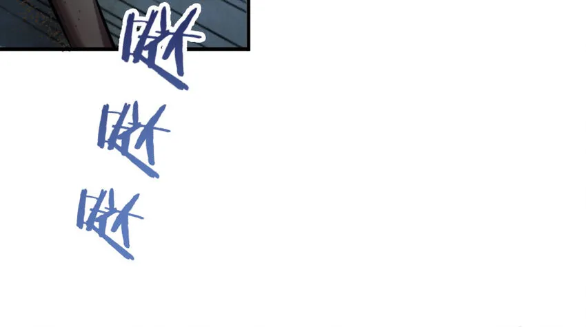 33 阴谋 第10页