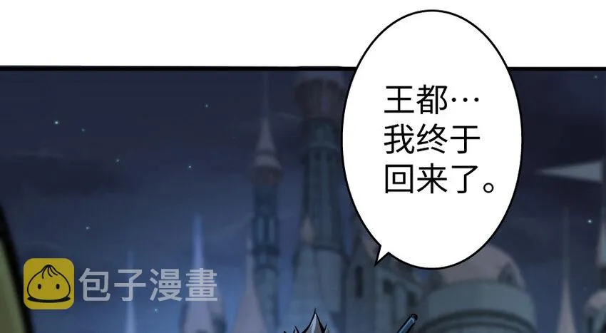 33 阴谋 第17页