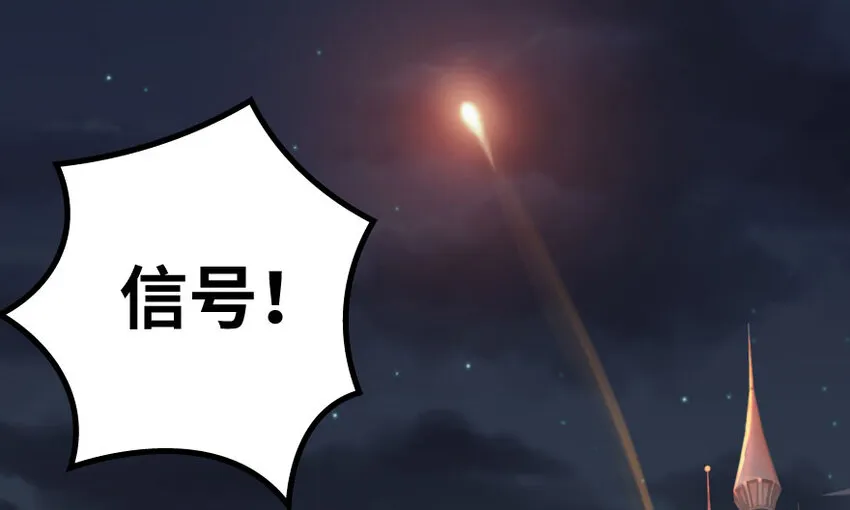 33 阴谋 第21页