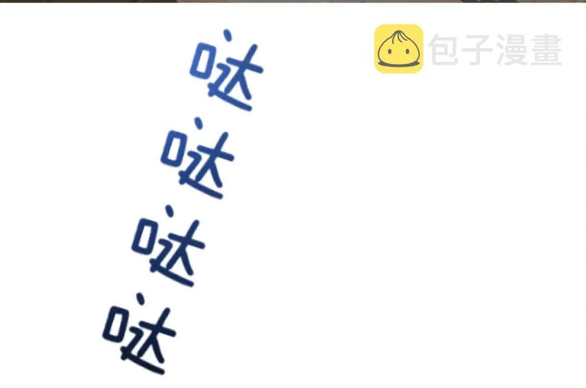 33 阴谋 第35页