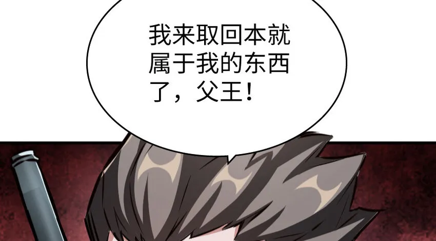 33 阴谋 第39页