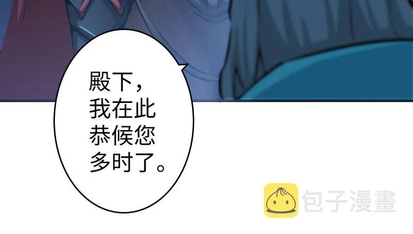 33 阴谋 第48页
