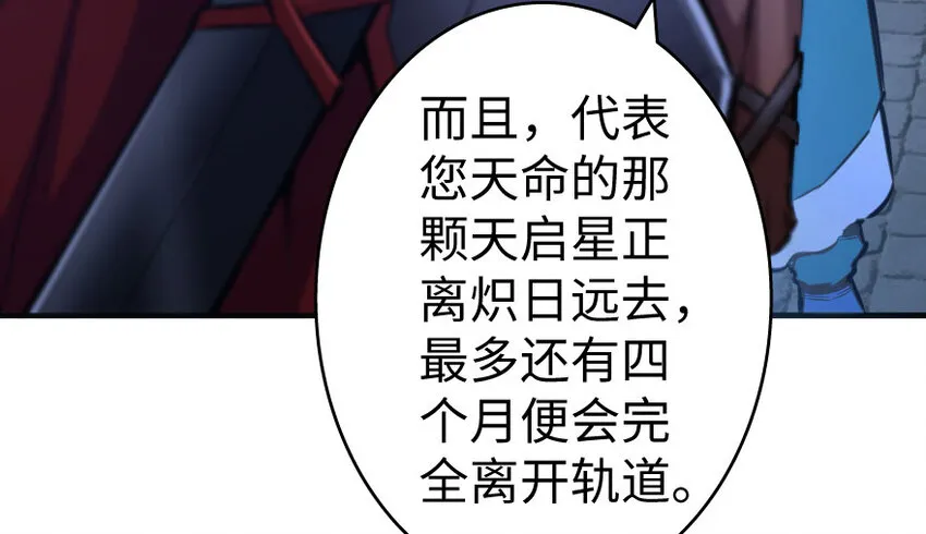 33 阴谋 第63页