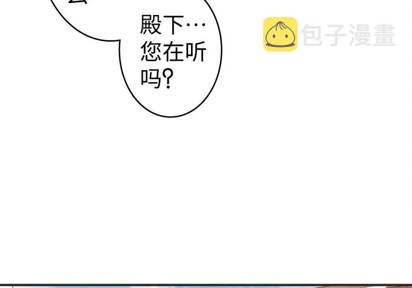 33 阴谋 第66页