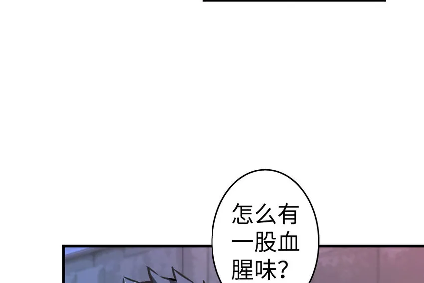 33 阴谋 第80页