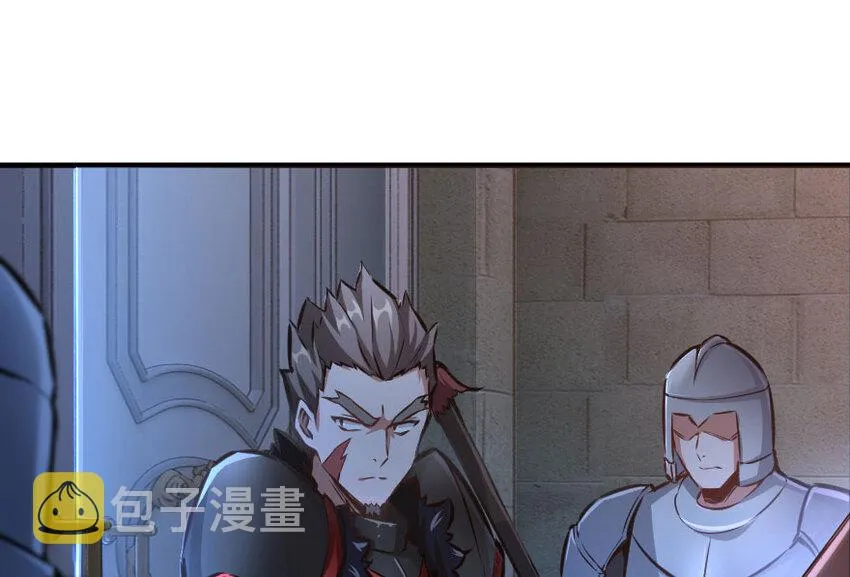 33 阴谋 第98页