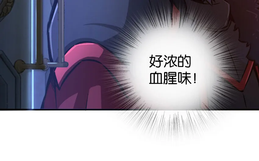 33 阴谋 第102页