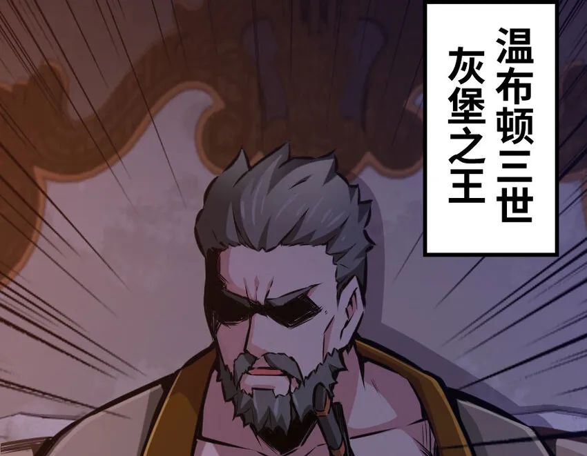 33 阴谋 第116页