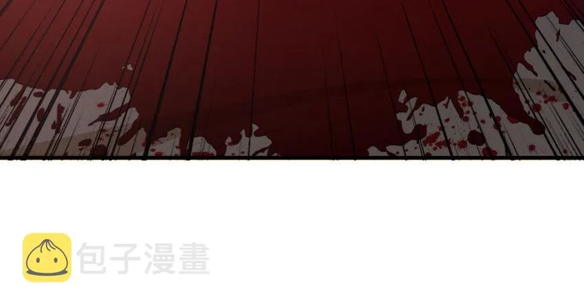 33 阴谋 第118页