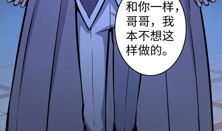 33 阴谋 第123页