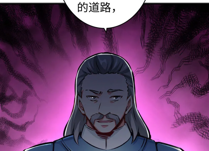 34 圈套 第21页