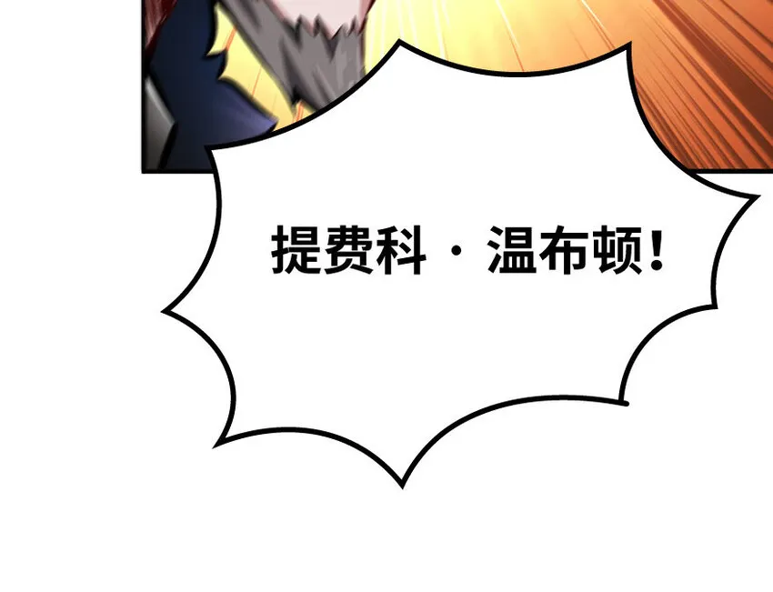 34 圈套 第27页