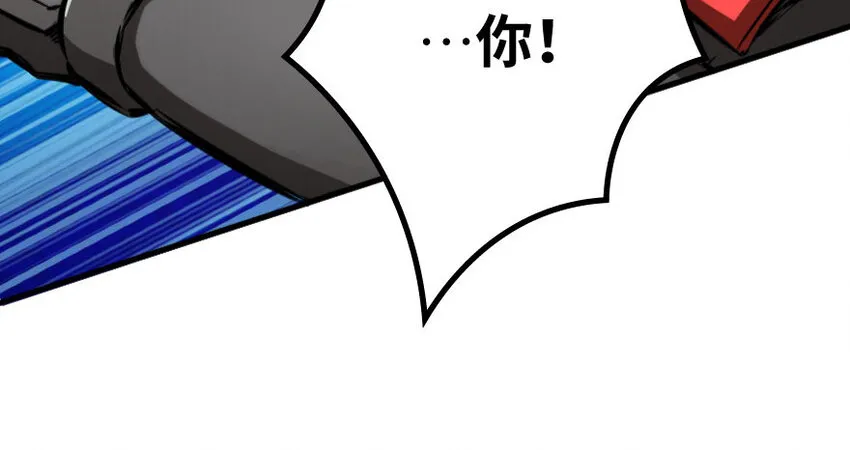 34 圈套 第49页