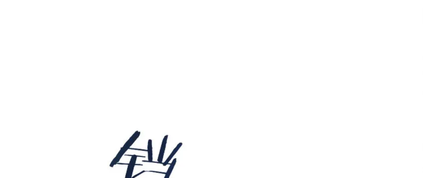 34 圈套 第72页