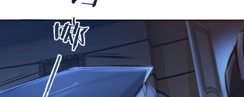 34 圈套 第73页
